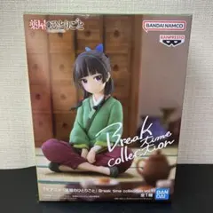 薬屋のひとりごと 猫猫 フィギュア vol.1 Break time 猫猫