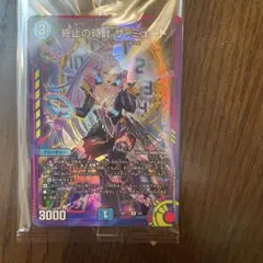ザミュート　神アート　未開封 今更ながら神アートの開封&購入報告的な - トリエの雑談ブログ