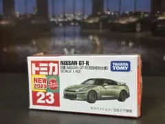 2026年最新】トミカ 初回 まとめ売りの人気アイテム - メルカリ