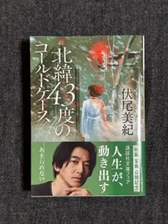 nicorinico@様 リクエスト 2点 まとめ商品