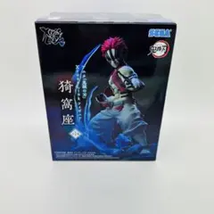 鬼滅の刃 XrossLink フィギュア 猗窩座 新品未開封