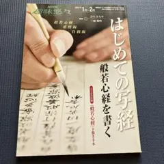 Item thumbnail for item 90c91b95-6a3b-41c7-baf5-ae25223fedac