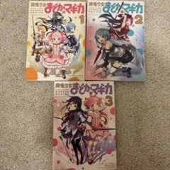 2026年最新】マギ 全巻 初版の人気アイテム - メルカリ