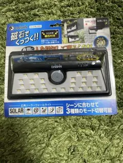 DAISHIN ソーラーウォールライト DLS-WL005