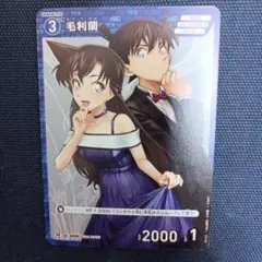 名探偵コナン 毛利蘭　プロモ