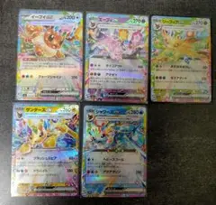 ポケカ テラスタルフェス ex RR ブイズ SV8a 5枚セット