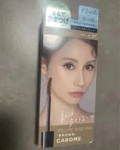 CAROME リアルボリューム マスカラブラウン　ダレノガレ明美のサムネイル