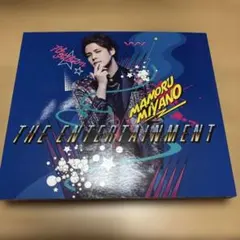THE ENTERTAINMENT初回限定盤　宮野真守