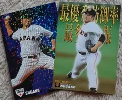 プロ野球チップス カード 菅野智之 巨人 2枚セット