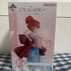 一番くじ　五等分の花嫁　中野五月　フィギュア