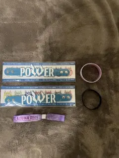 WEST. ラバーバンドセット