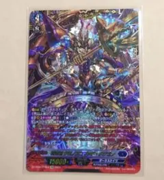 ゼクス Z/X IG09 SSR 呪魂の鼓動 カースドソウル ② | Mercari