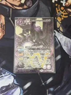 バトルスピリッツ 滅神星龍ダークヴルムノヴァXV