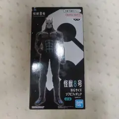 怪獣8号　BIGサイズ　ソフビフィギュア　バンダイナムコ