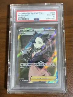 2026年最新】マリィsr psa10 シールドの人気アイテム - メルカリ