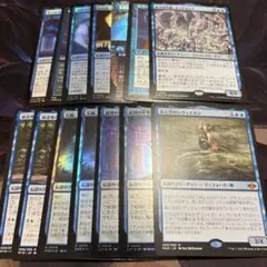 桂一様 リクエスト 10点 まとめ商品