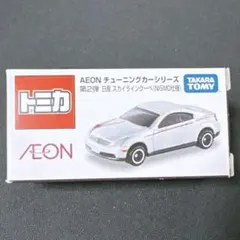 2026年最新】トミカ チューニングカーシリーズの人気アイテム - メルカリ