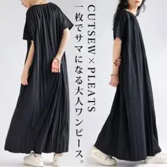 値下げ【美品】✨️antiqua✨️大人プリーツワンピース《完売品》￥5940→