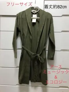 ◉おまとめで500円オフ！アース　カットソーロングトッパー薄手