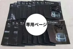 aya様専用ページです！