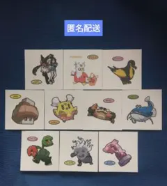 ポケモンパンシール