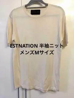 ESTNATION クリーム色 半袖ニット メンズMサイズのサムネイル