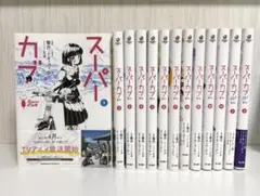 スーパーカブ 全巻セット 1-11巻 + Rei 1-2巻 - メルカリ