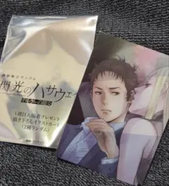 「閃光のハサウェイ キルケーの魔女」1週目入場特典 描き下ろしイラストカード