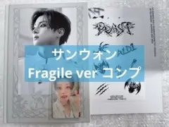 ALD1 サンウォン 少年 beast fragile ver トレカ 付