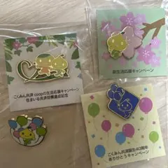 Item thumbnail for item e8d59a80-a655-4866-939f-bf8e84910cec