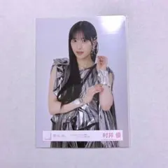 ゆめ【即購入可】【全品匿名配送】様 リクエスト 2点 まとめ商品