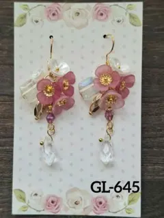 GL-645 雫揺れるフラワーピアス(ピンク)