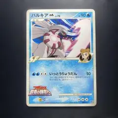 2026年最新】ポケモンカードゲーム 映画公開記念 ランダムパック2009の