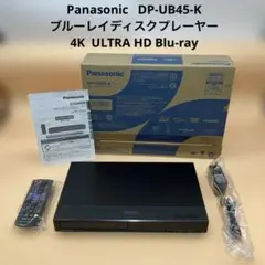 2026年最新】panasonic パナソニック dp-ub45-kの人気アイテム - メルカリ