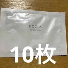 アルビオン　エクシア　クリニシャスデイズ　パック　シートマスク　10枚