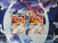 ウルガモスGX SR SM12 オルタージェネシス 096/095 - メルカリ