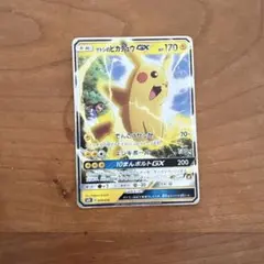 2026年最新】サトシのピカチュウ gxの人気アイテム - メルカリ