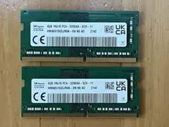 SKhynix メモリ PC4-4200 4GB 2枚組