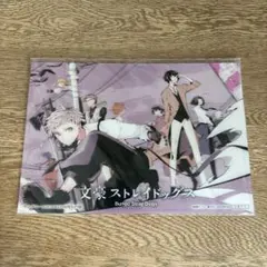 文スト ヤングエース2024年6月号付録 特製3Dイラストカード