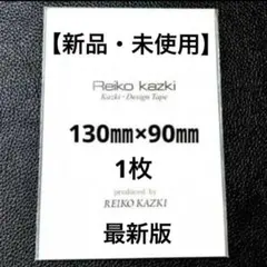 Item thumbnail for item 8993cc4c-2a92-4824-a072-3a9b3876b759