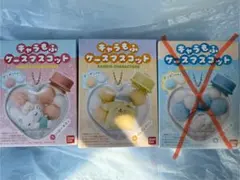 サンリオ☆キャラもふケースマスコット☆キティポムポムプリン2個セット新品完売品