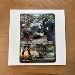 ポケモンカードEXセット 3枚　ダイゴのメタグロスEX SAR
