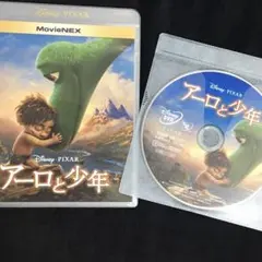 アーロと少年 MovieNEX('15米) DVDのみ