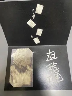2026年最新】嘘喰い原画展の人気アイテム - メルカリ