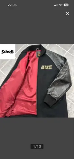 2026年最新】スタジャン schottの人気アイテム - メルカリ