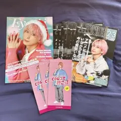 佐久間大介】雑誌まとめ売り③ - メルカリ