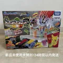 2025年最新】バトルブレイクの人気アイテム - メルカリ