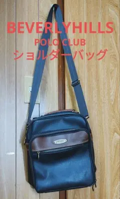 BEVERLYHILLS POLO CLUB ショルダーバッグ　肩掛け紐　箱無し