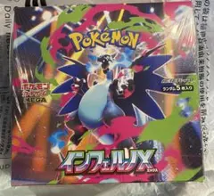 ポケモンカードゲーム インフェルノX 1BOX　シュリンク付 切れ込みあり