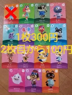 amiiboカード第5弾